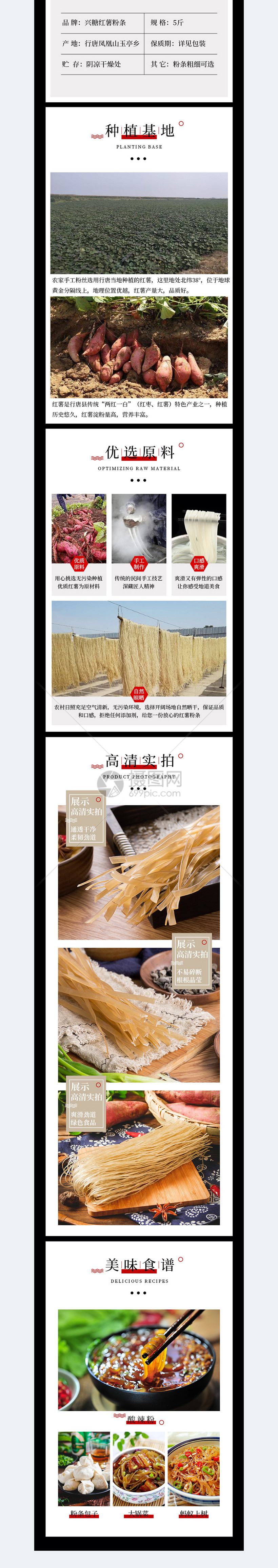 移动电商商业分析+模式案例+应用实战_移动电商创新服务联盟_移动电商