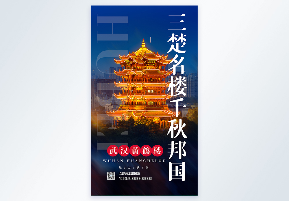 千秋图片 千秋素材 千秋高清图片 摄图网图片下载