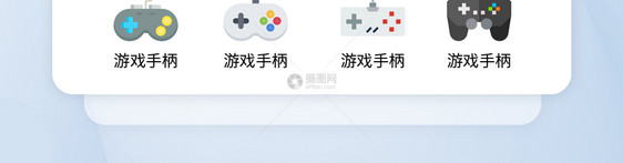 UI设计彩色卡通PS4游戏机游戏手柄icon图标图片