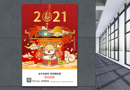 2021牛年春节新年红色喜庆图片