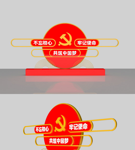 不忘初心牢记使命党建雕塑图片