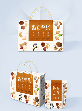 食品礼盒每日坚果坚果礼包包装设计模板