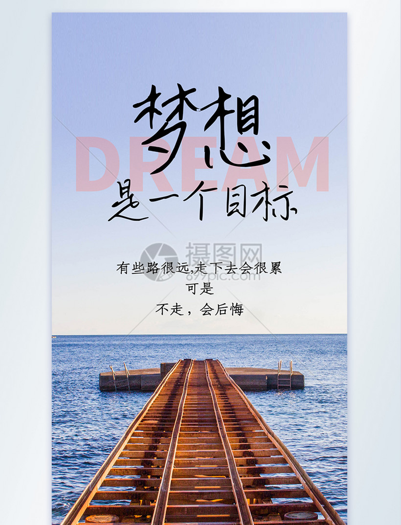 有志者者事竟成作文_有志者事竟成作文_有志者事必成作文400字