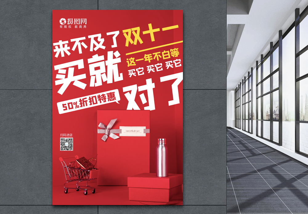 全对了图片_全对了素材图片大全_摄图网