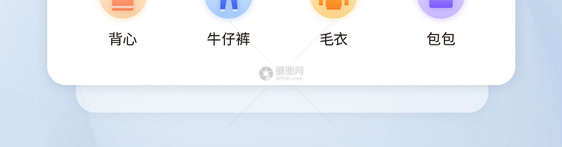 UI设计服饰icon图标图片