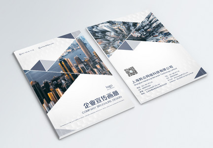 商务金融大气企业画册封面图片
