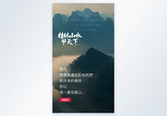 桂林旅行摄影图海报图片