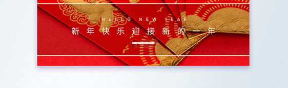 红色新年快乐牛转乾坤2021新年摄影图海报图片