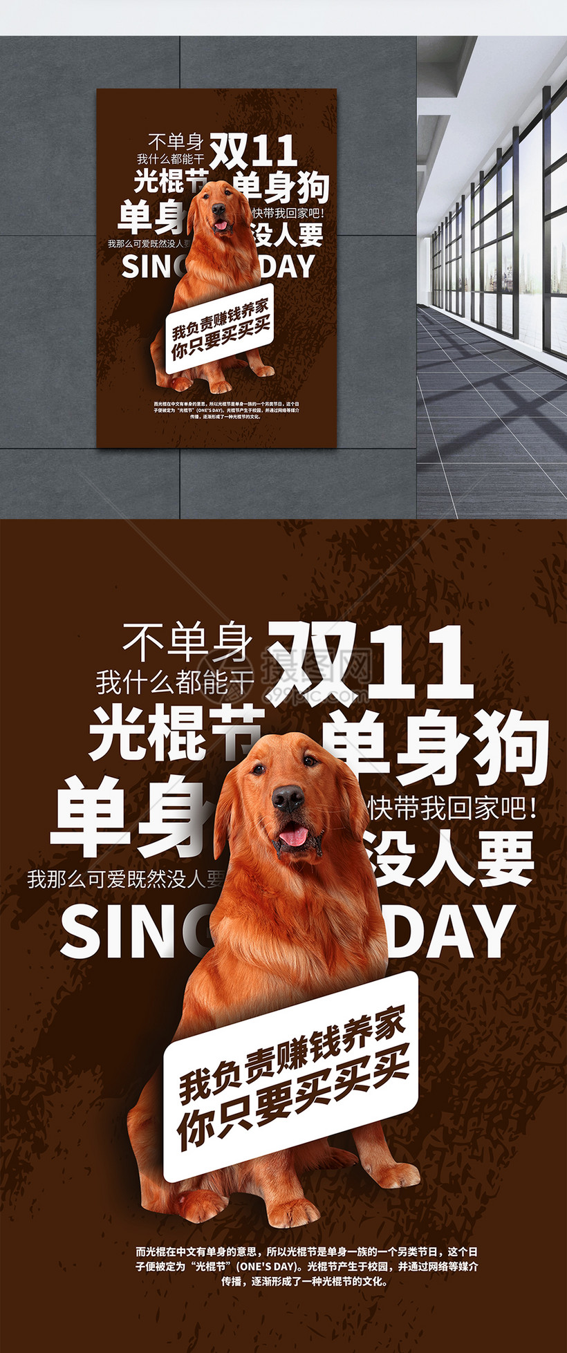 光棍节脱单qq签名_光棍节qq签名_qq签名光棍节