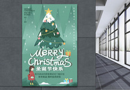 绿色圣诞节促销海报图片