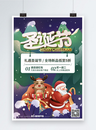 绿色圣诞节促销海报图片