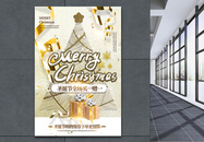 金色大气圣诞节促销海报图片