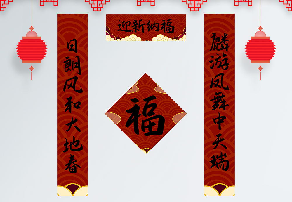 驾校迎新迎新纳福2021牛年新春祝福春联模板