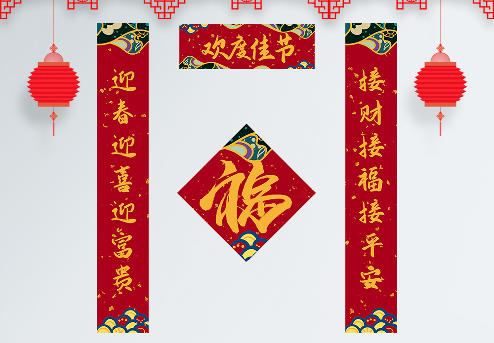春联设计图片 春联设计素材 春联设计高清图片 摄图网图片下载