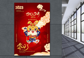 红色简洁国潮风2023兔年春节海报图片