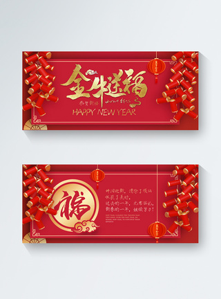 2021牛年红色喜庆祝福贺卡图片