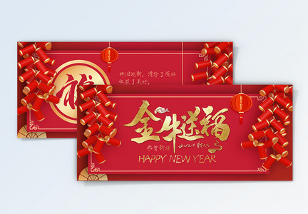 2021牛年红色喜庆祝福贺卡图片