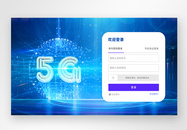 UI设计web界面科技登录页图片