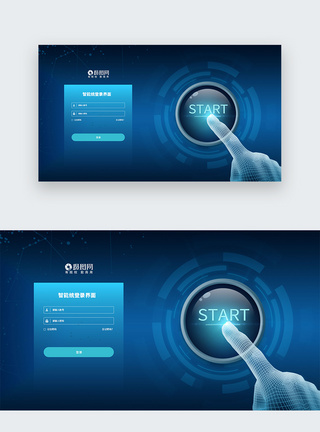 UI设计web界面科技登录页图片
