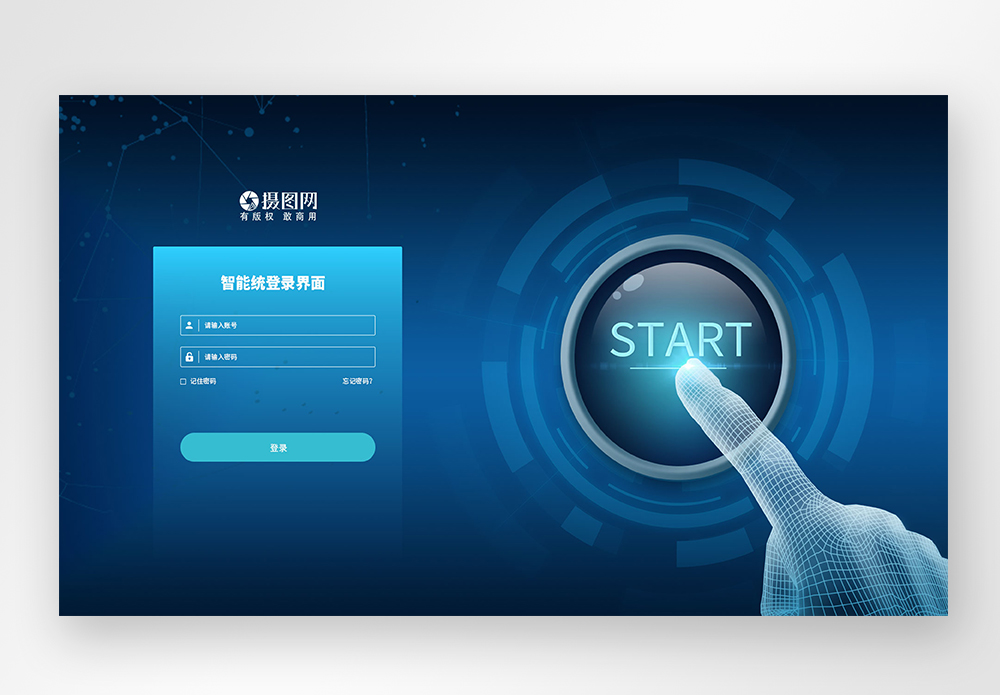 ui设计web界面科技登录页图片素材