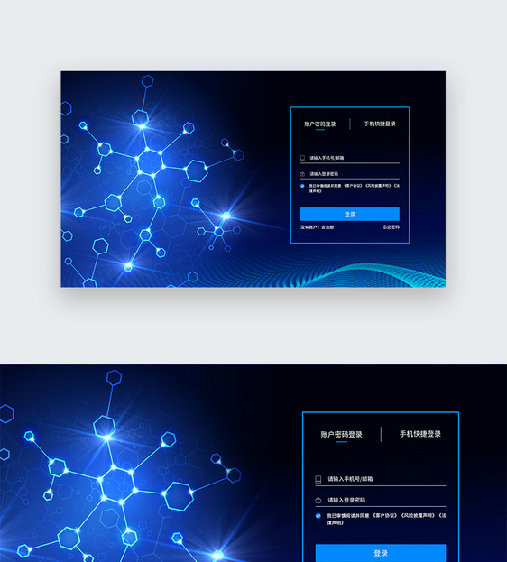 UI设计web界面科技登录页图片