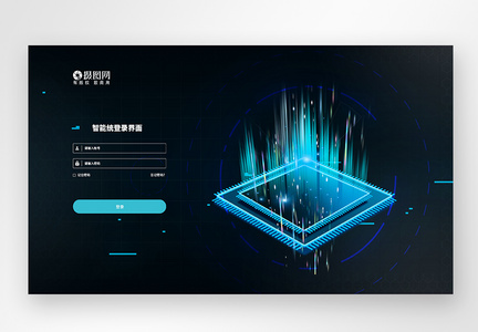 UI设计web界面科技登录页图片