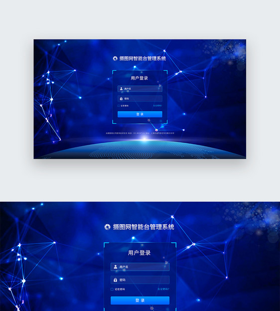 UI设计web界面科技登录页图片