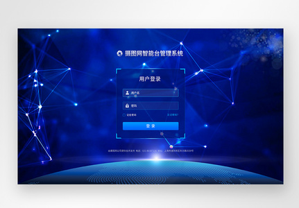 UI设计web界面科技登录页高清图片