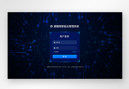 UI设计web界面科技登录页图片