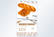 简约清新面包食物摄影图海报图片