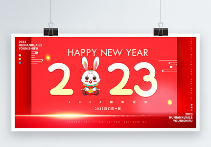 农历新年图片 农历新年素材 农历新年高清图片 摄图网图片下载 农历新年图片 农历新年素材 农历新年高清图片 摄图网图片下载