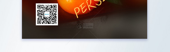 简约时尚糖心脆柿美食摄影图海报图片