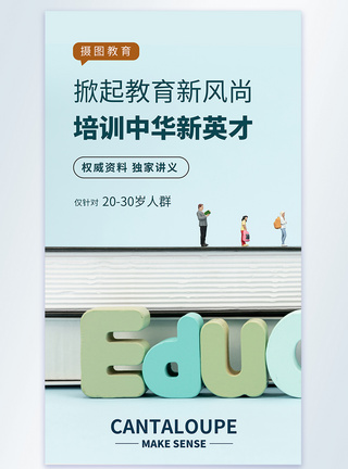 舞蹈室简约时尚培训班摄影图海报模板