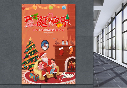 卡通插画风圣诞节促销海报图片