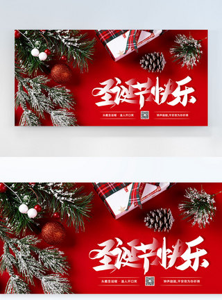 外国老人圣诞节快乐横版摄影图海报设计模板