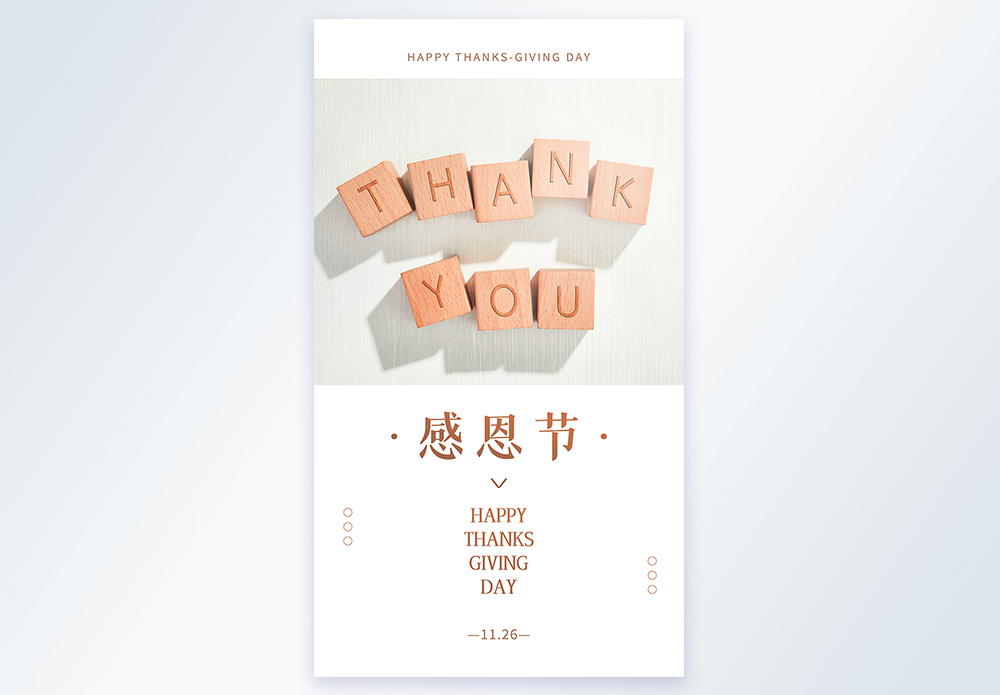 Thank You图片 Thank You素材 Thank You高清图片 摄图网图片下载