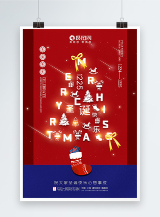 红蓝撞色简洁圣诞节海报图片