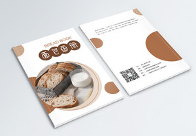 美味面包画册封面设计图片