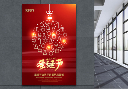 红金简洁圣诞节海报图片