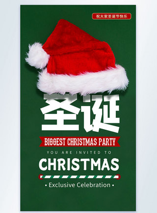 外国老人圣诞节圣诞帽摄影图海报设计模板