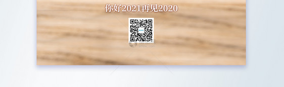 2021牛运当头摄影图海报图片