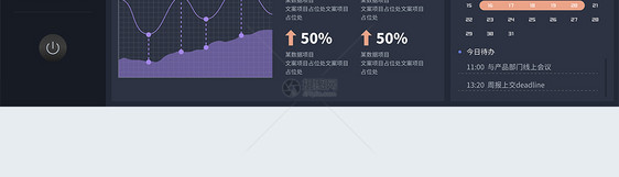 深色后台管理数据可视化web页图片