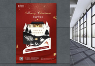 房地产圣诞节节日宣传海报图片
