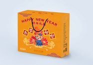 新年礼盒2021牛年包装礼盒图片