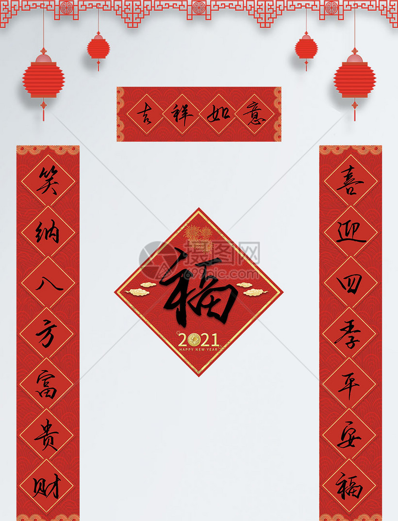 新年春联对联模板素材 正版图片 摄图网 新年春联对联模板素材 正版图片 摄图网