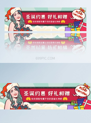 圣诞节波普风少女购物APPbanner方形图图片