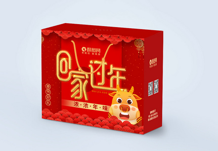 礼包人图片-礼包人素材图片大全-摄图网