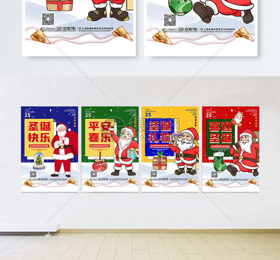 撞色圣诞快乐促销系列四件套挂画图片