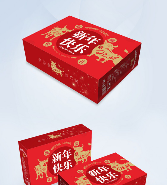 简约红色新年牛年包装礼盒图片
