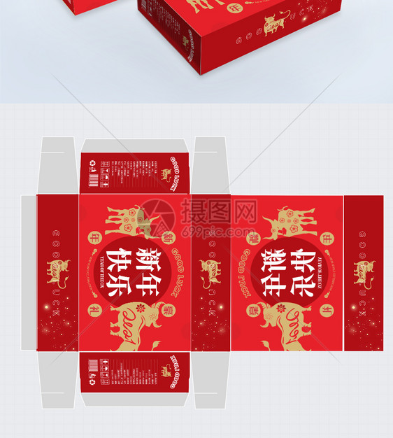 简约红色新年牛年包装礼盒图片